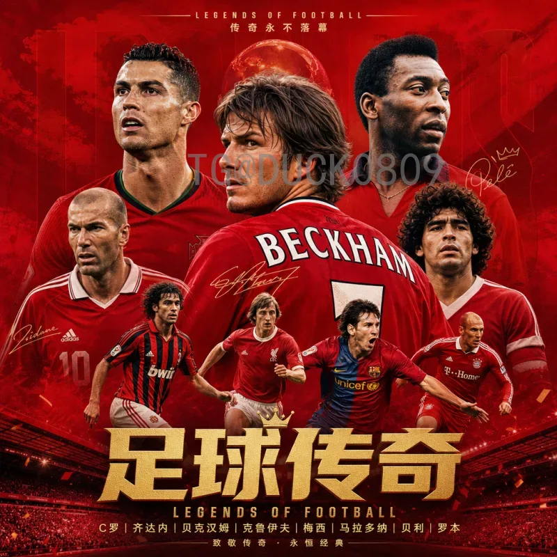 完整2026美加墨世界杯淘汰赛规则变化全解析：48队新赛制详解